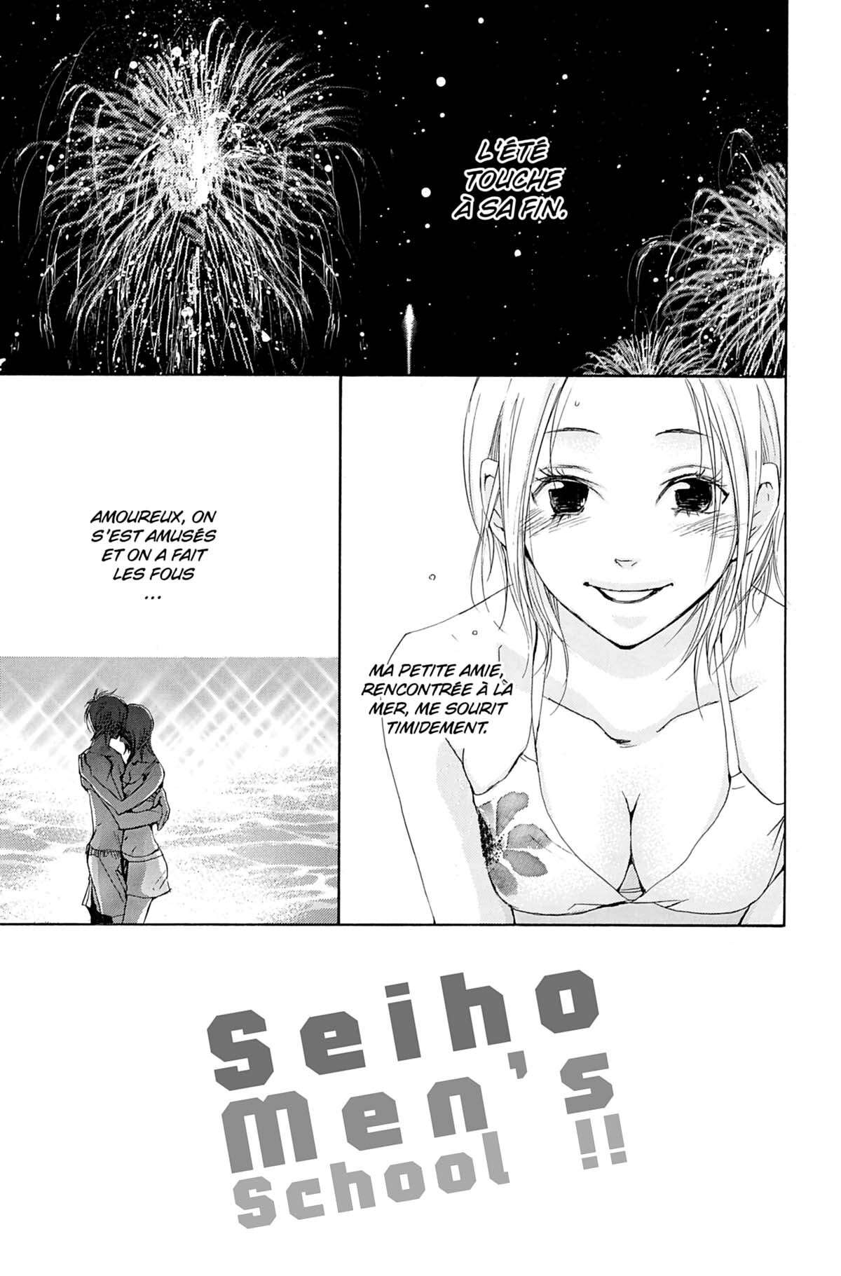 Seiho Men’s School !! Volume 5 page 10