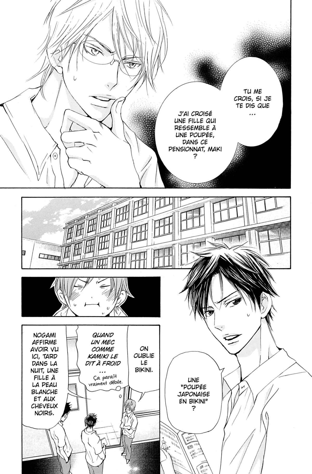 Seiho Men’s School !! Volume 5 page 16