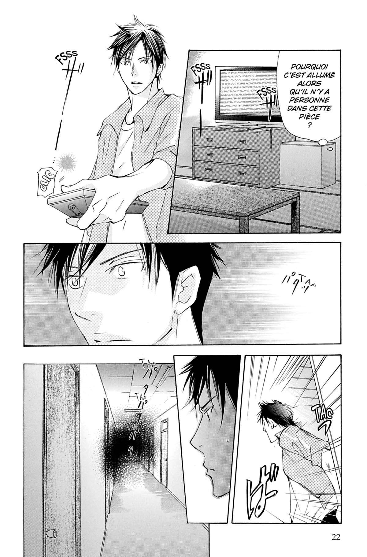 Seiho Men’s School !! Volume 5 page 23