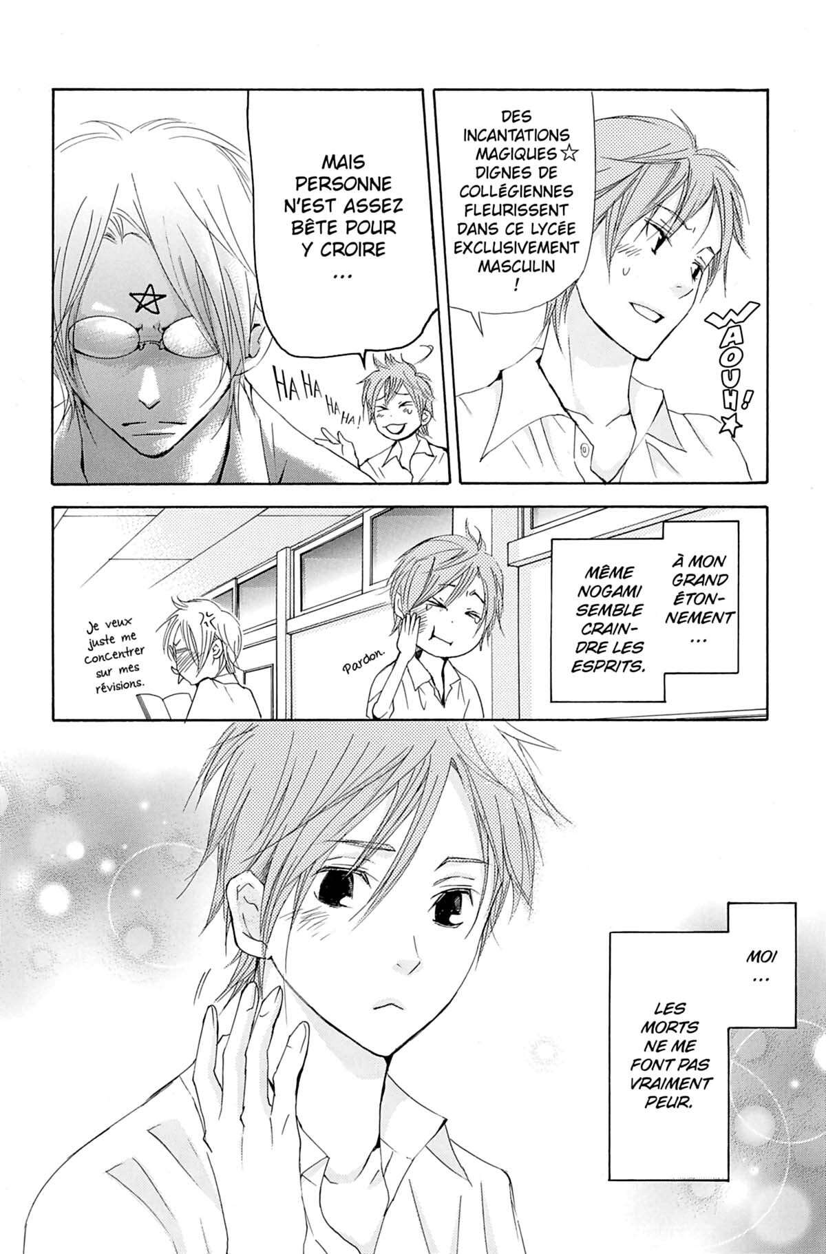 Seiho Men’s School !! Volume 5 page 25