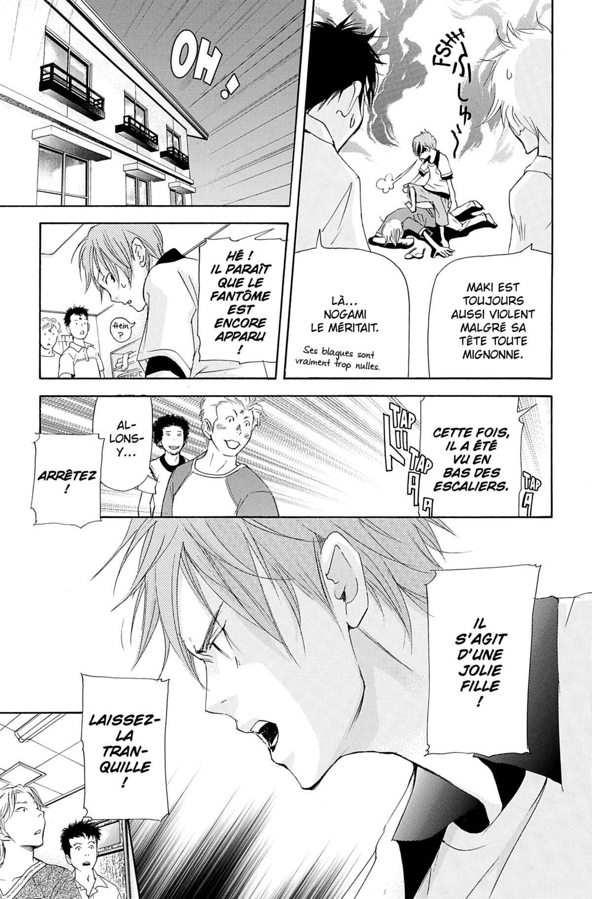 Seiho Men’s School !! Volume 5 page 32