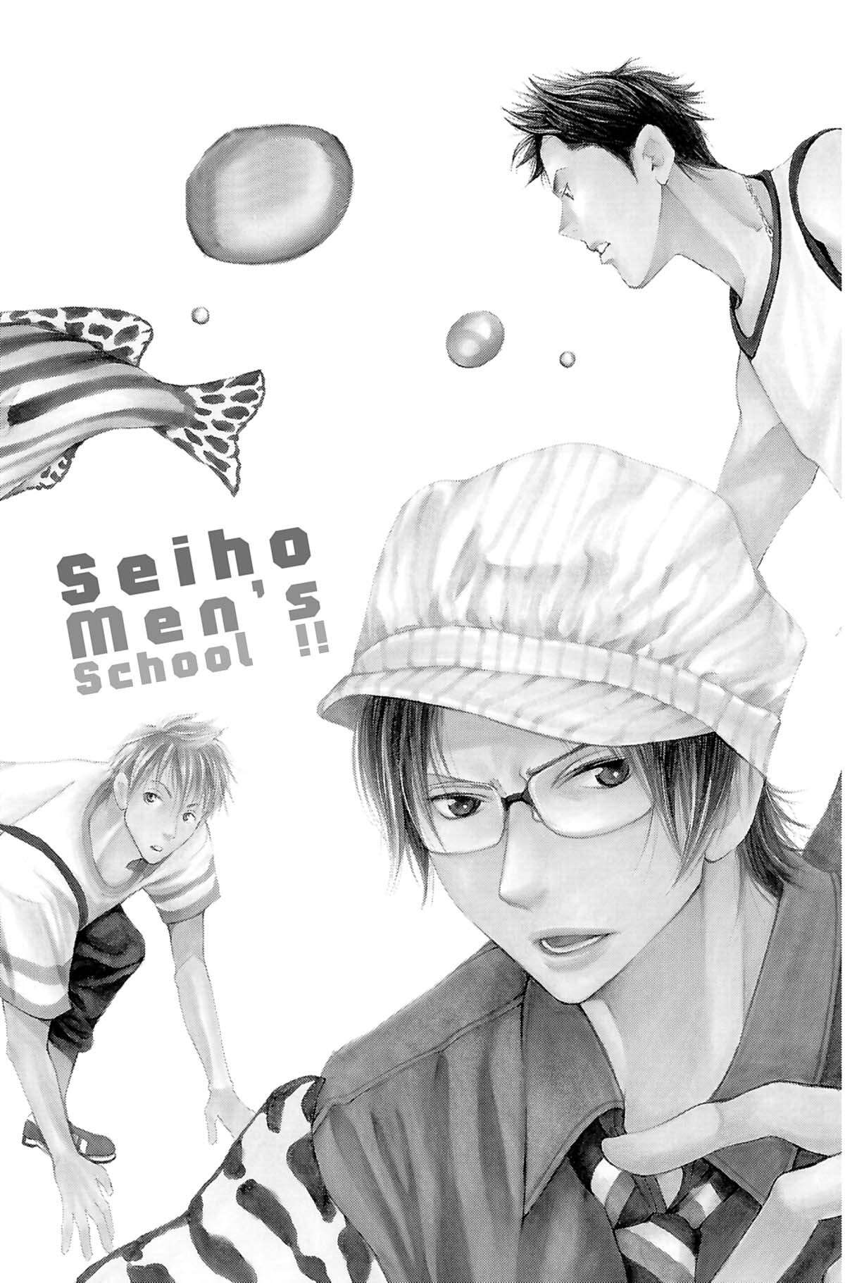 Seiho Men’s School !! Volume 5 page 6