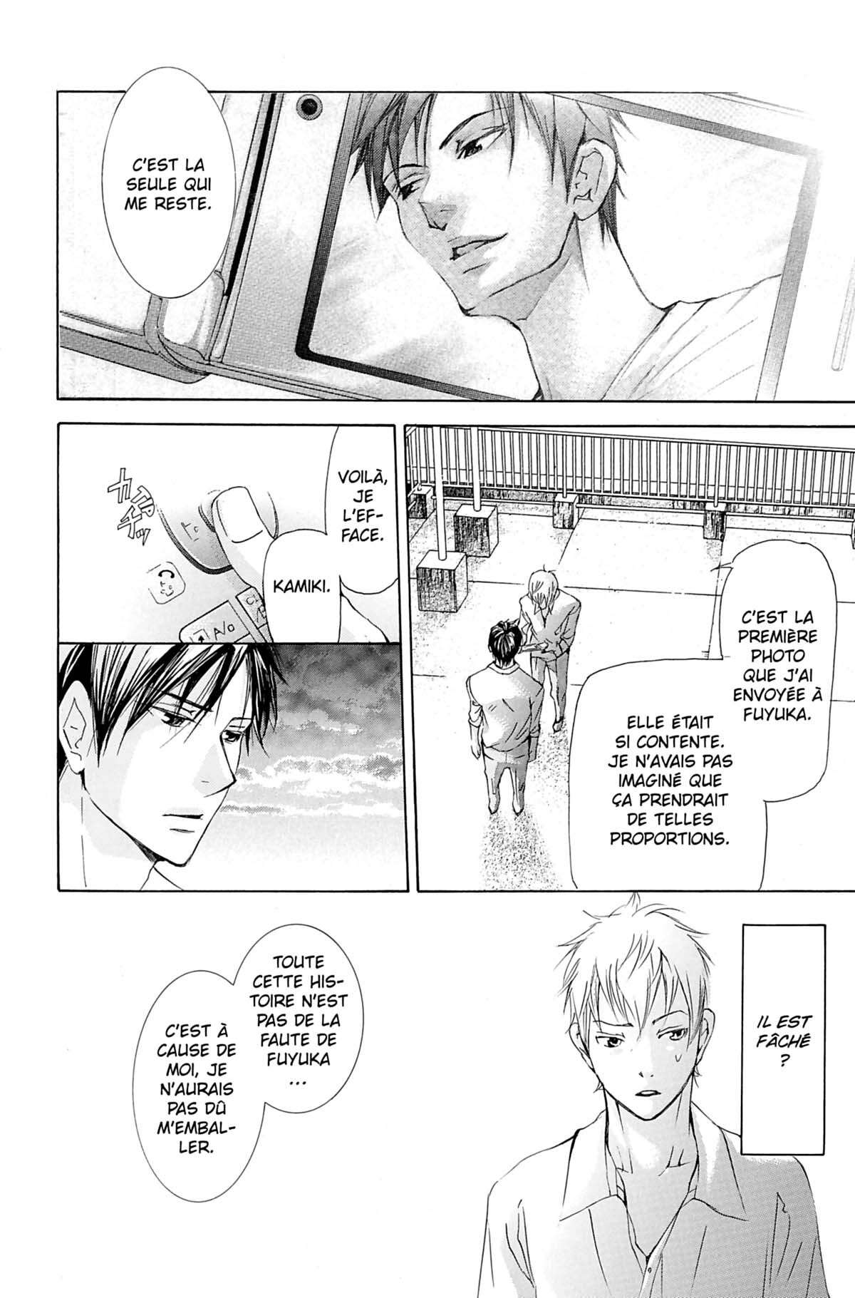 Seiho Men’s School !! Volume 5 page 81