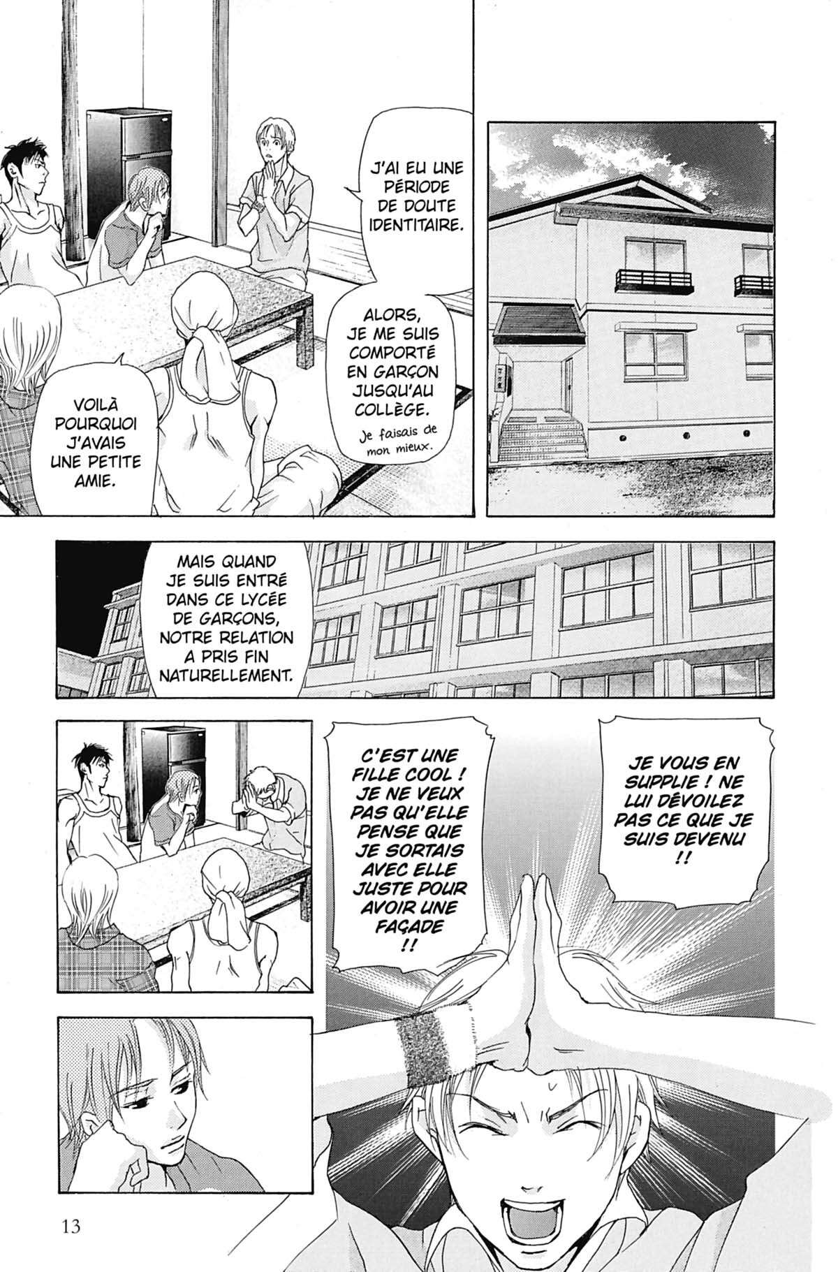 Seiho Men’s School !! Volume 1 page 14