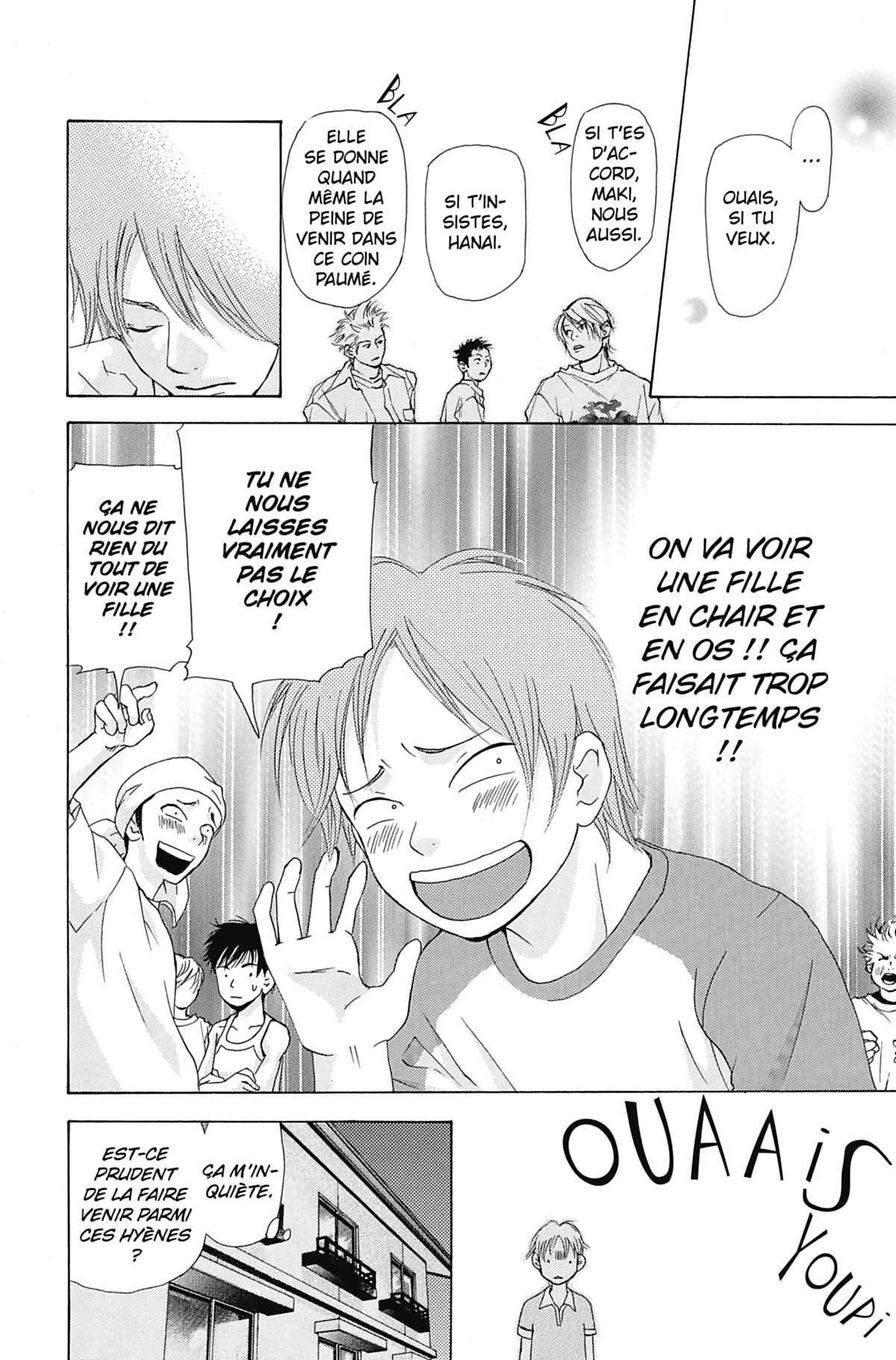 Seiho Men’s School !! Volume 1 page 15