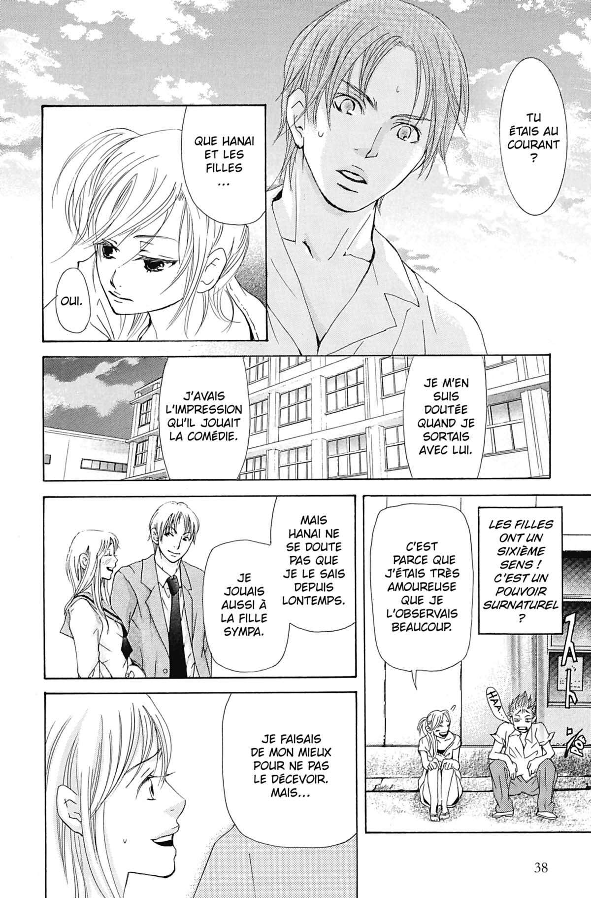 Seiho Men’s School !! Volume 1 page 39