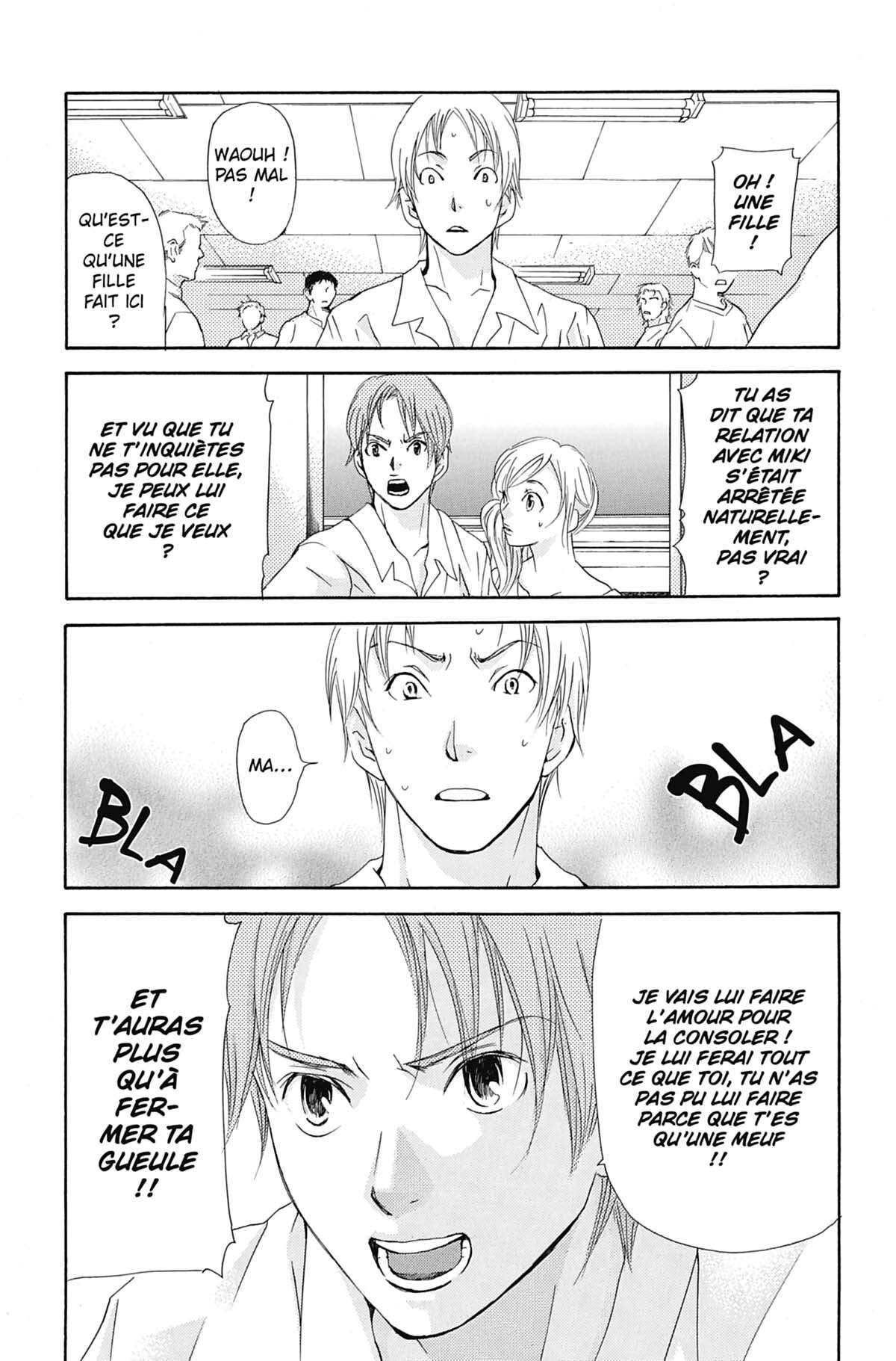 Seiho Men’s School !! Volume 1 page 44