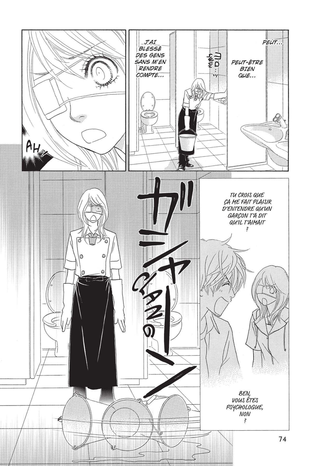 Papillon Volume 5 page 74