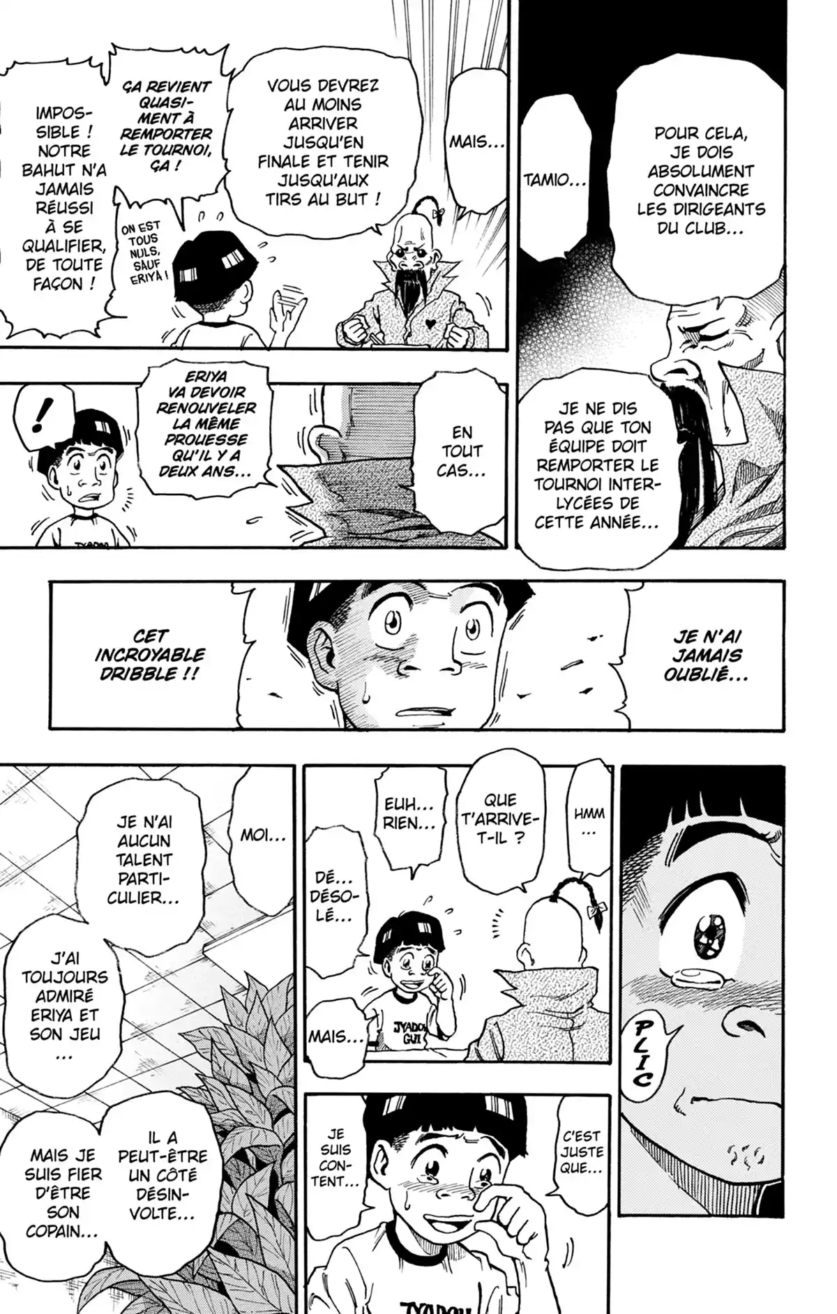 Toriko & autres histoires savoureuses Volume 1 page 128