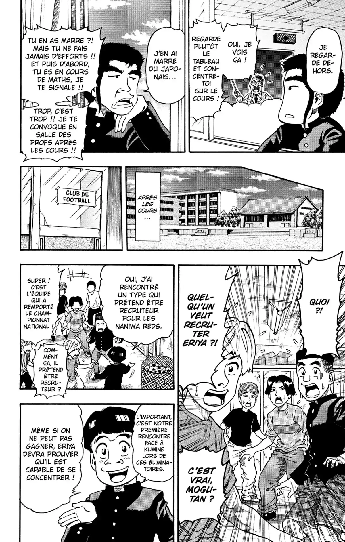 Toriko & autres histoires savoureuses Volume 1 page 131