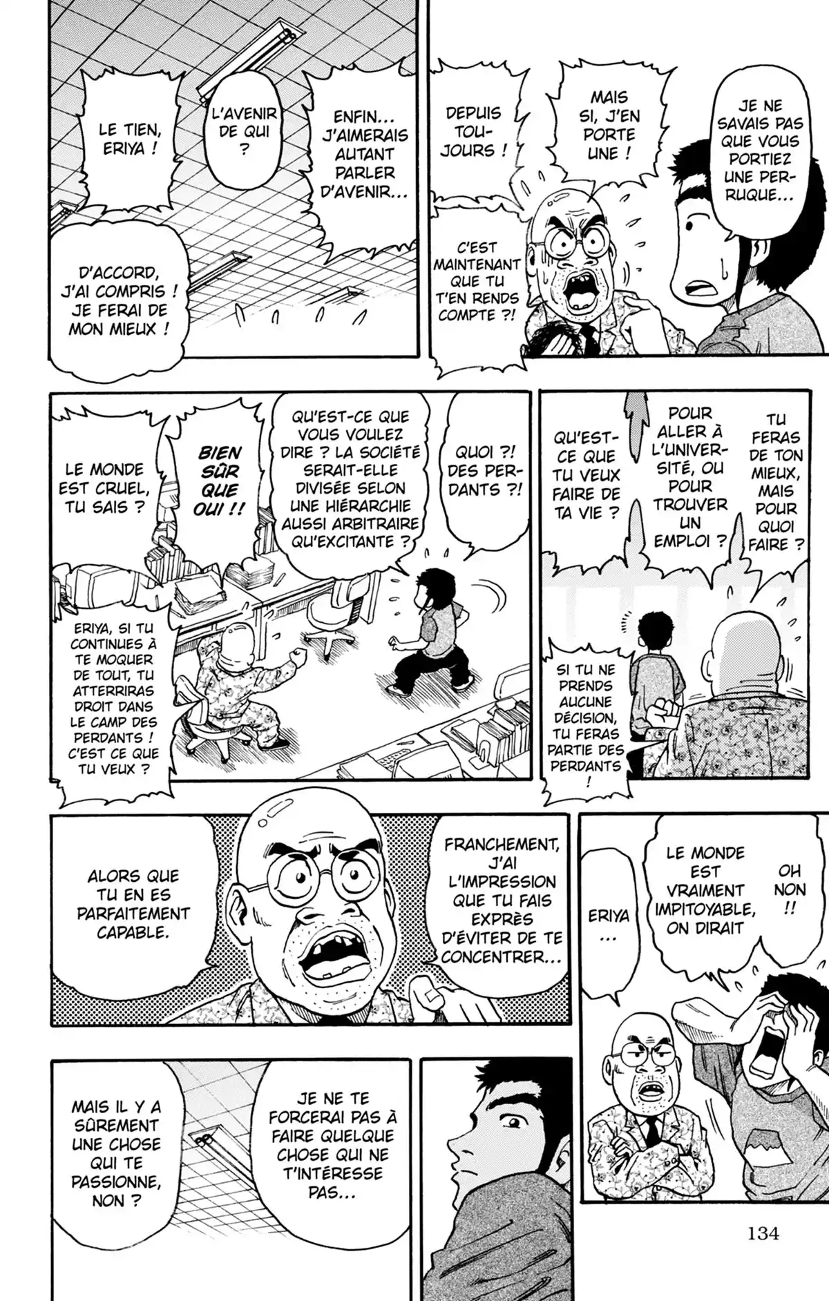 Toriko & autres histoires savoureuses Volume 1 page 133
