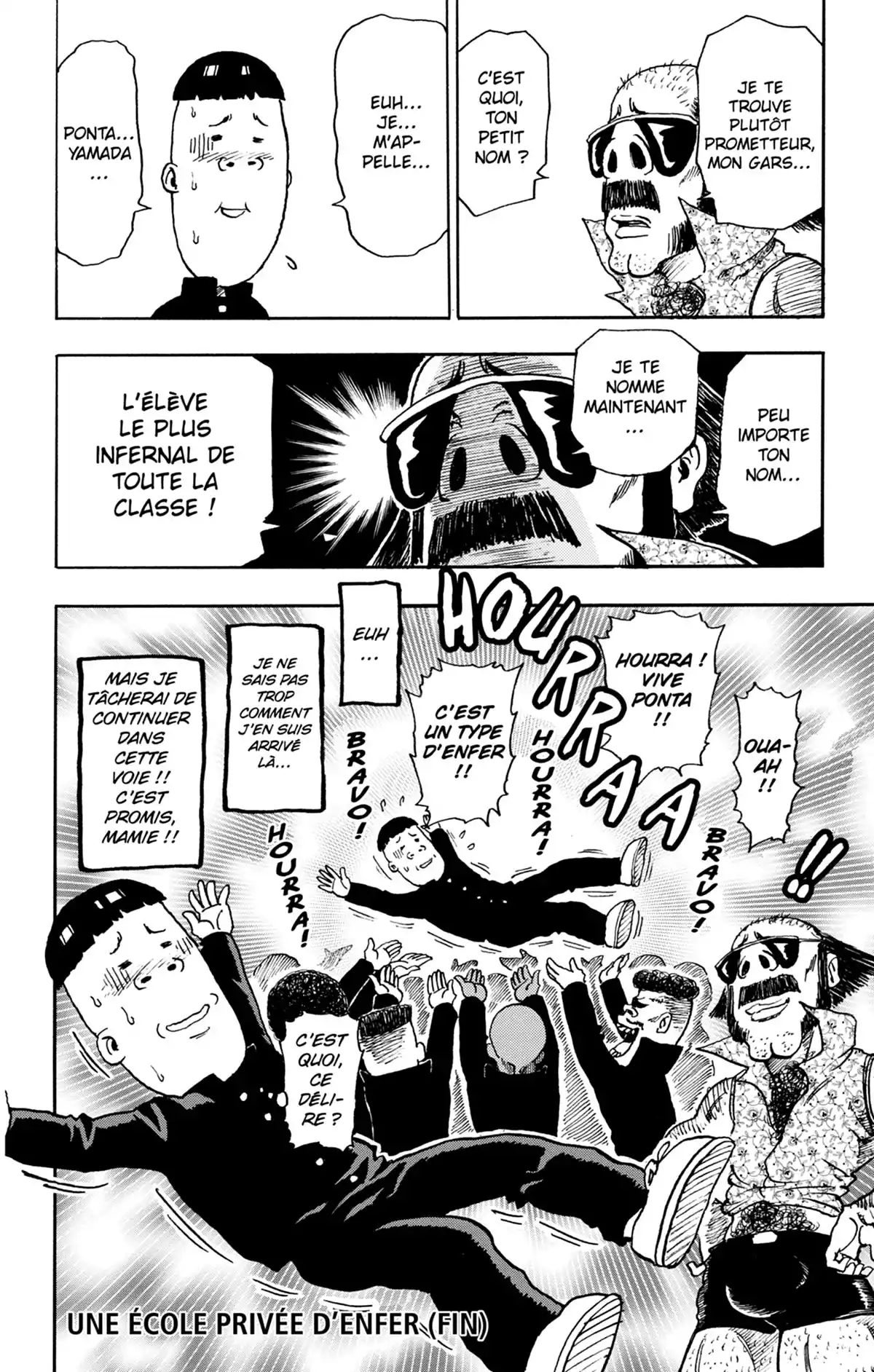 Toriko & autres histoires savoureuses Volume 1 page 201