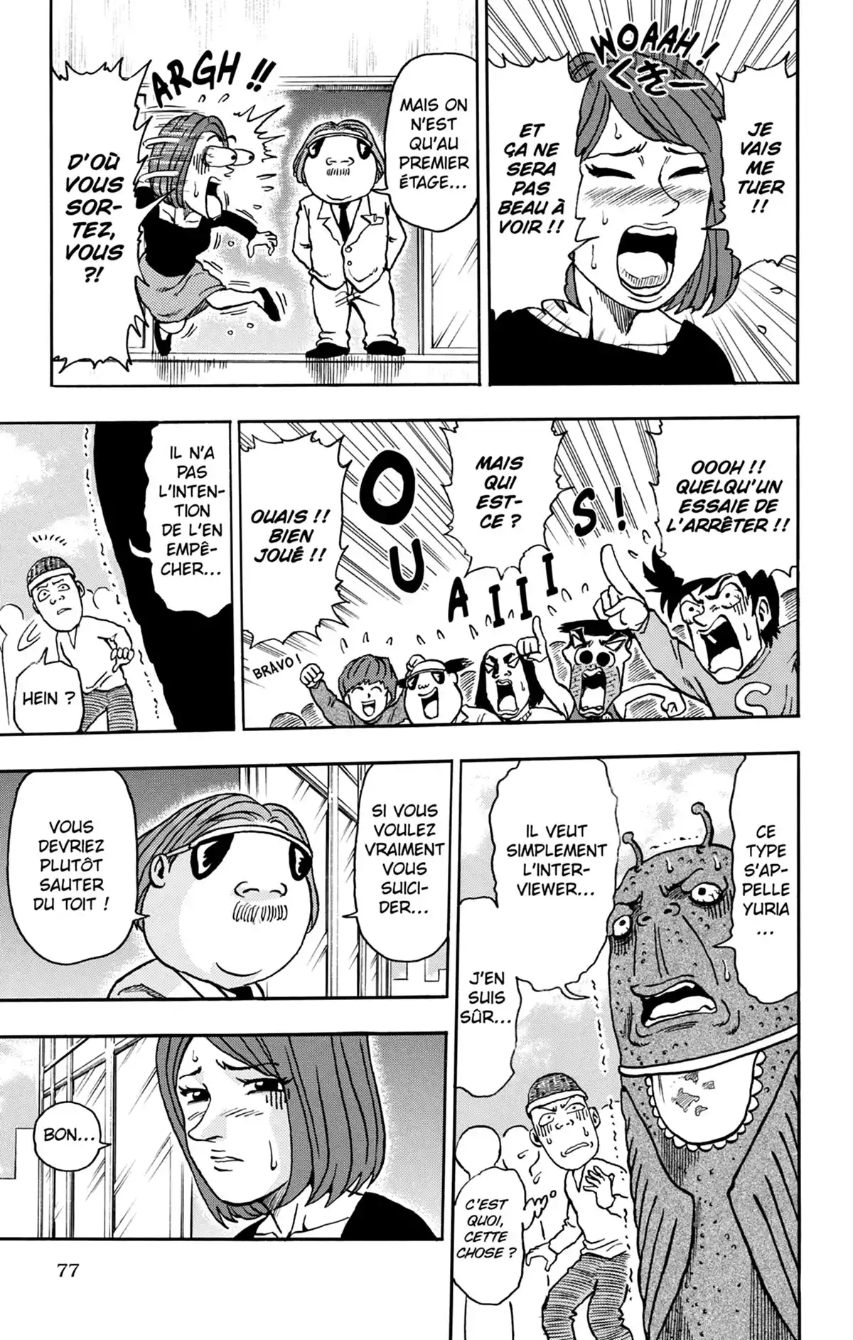 Toriko & autres histoires savoureuses Volume 1 page 77