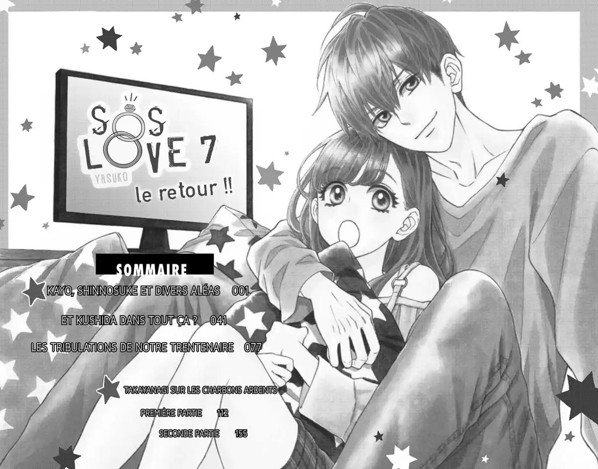 SOS Love Volume 7 page 3