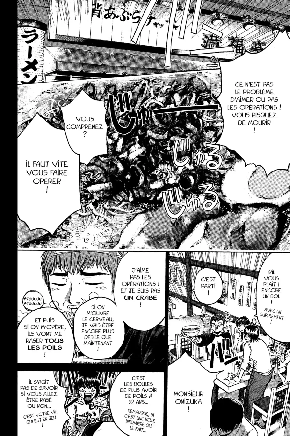 Great Teacher Onizuka Volume 24 page 92