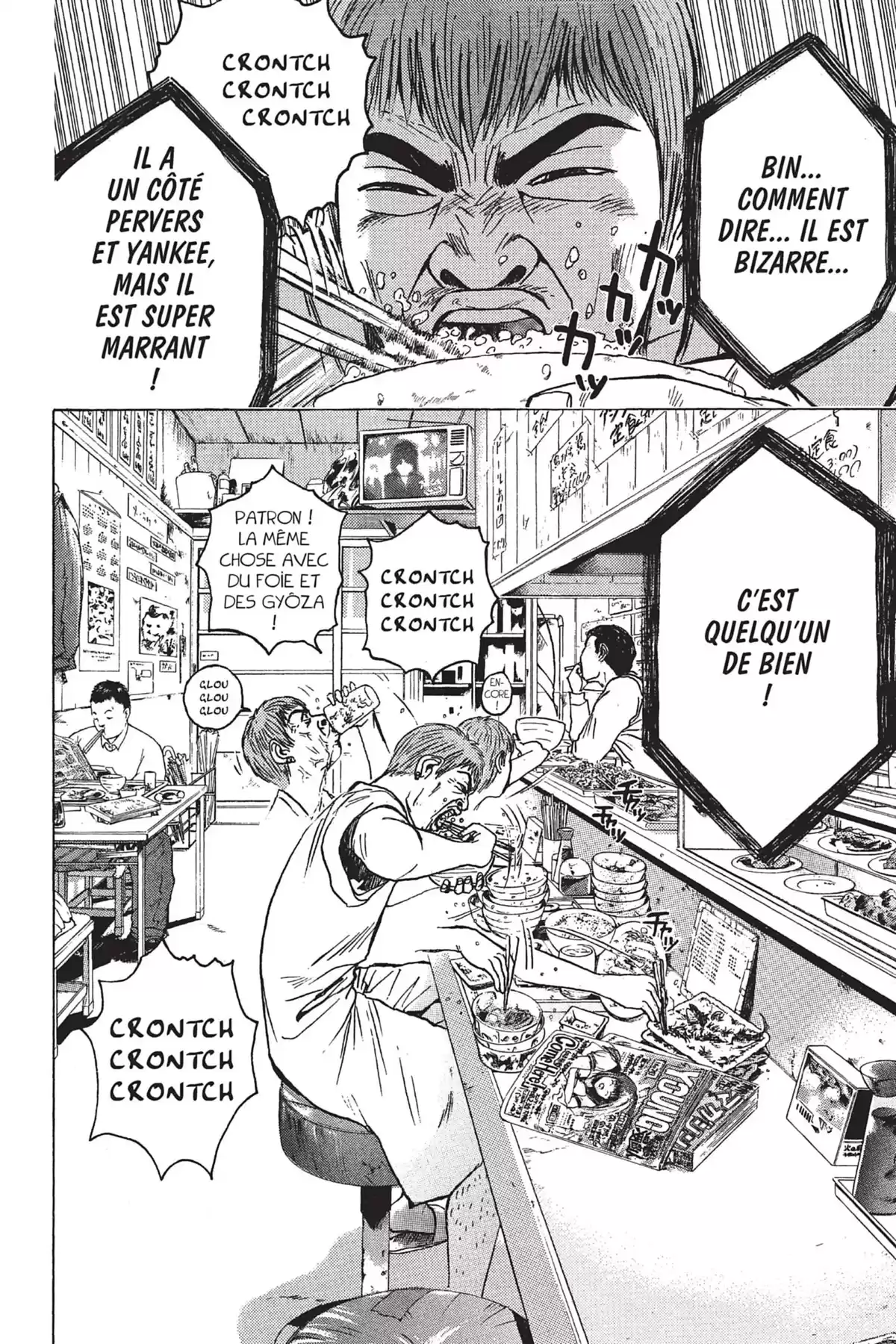 Great Teacher Onizuka Volume 7 page 26