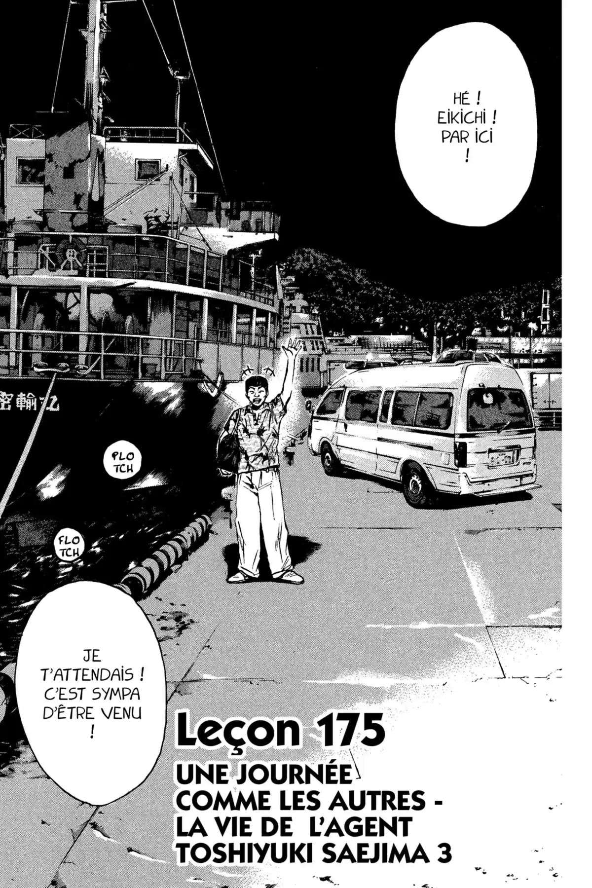 Great Teacher Onizuka Volume 22 page 54