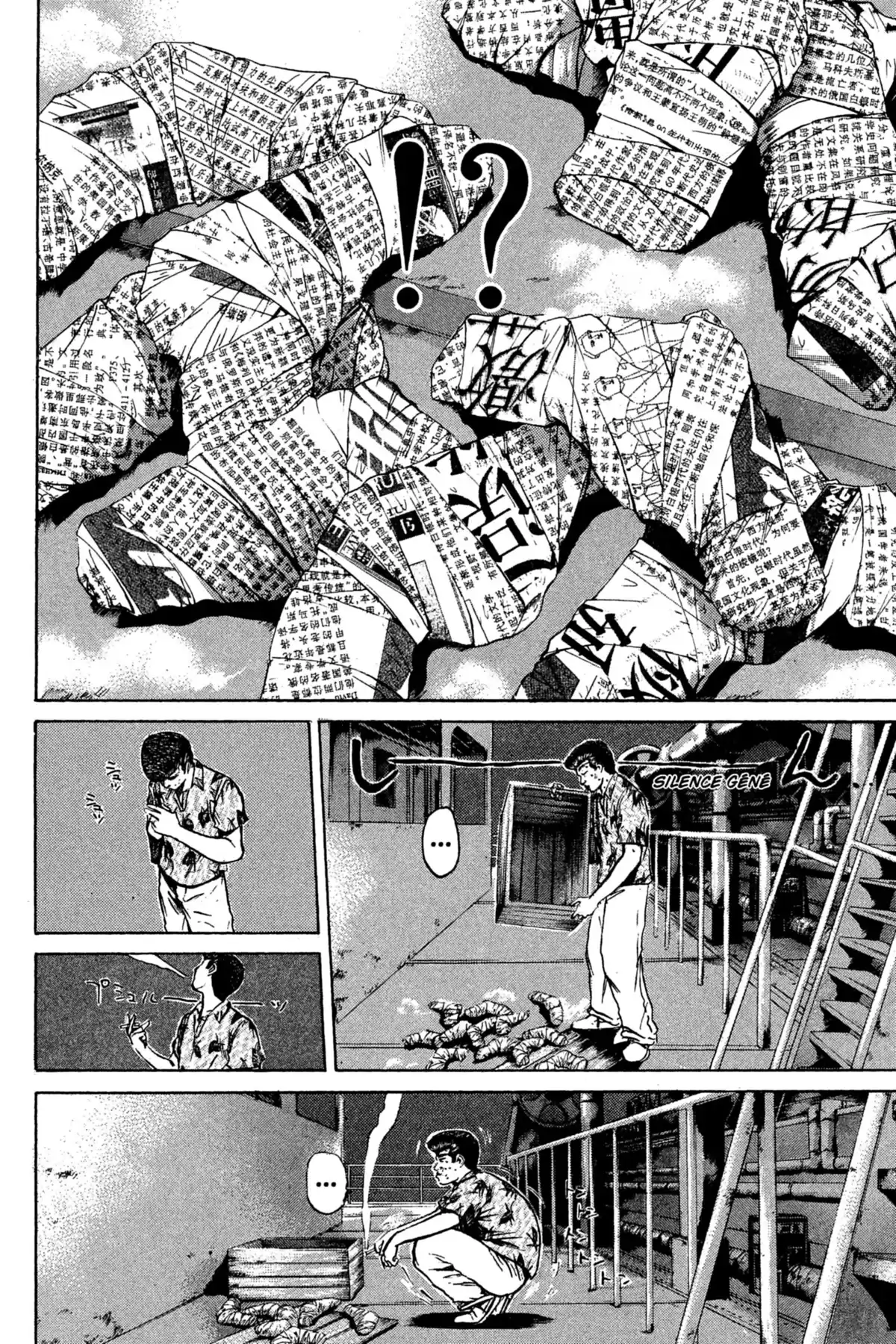 Great Teacher Onizuka Volume 22 page 63