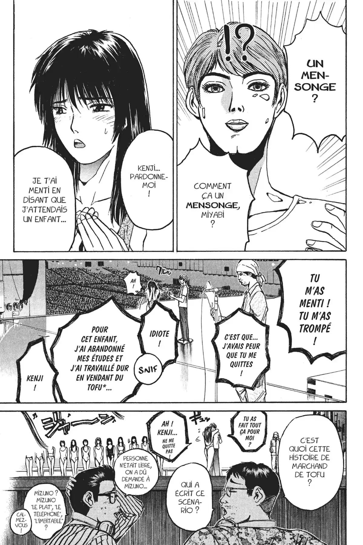 Great Teacher Onizuka Volume 5 page 55