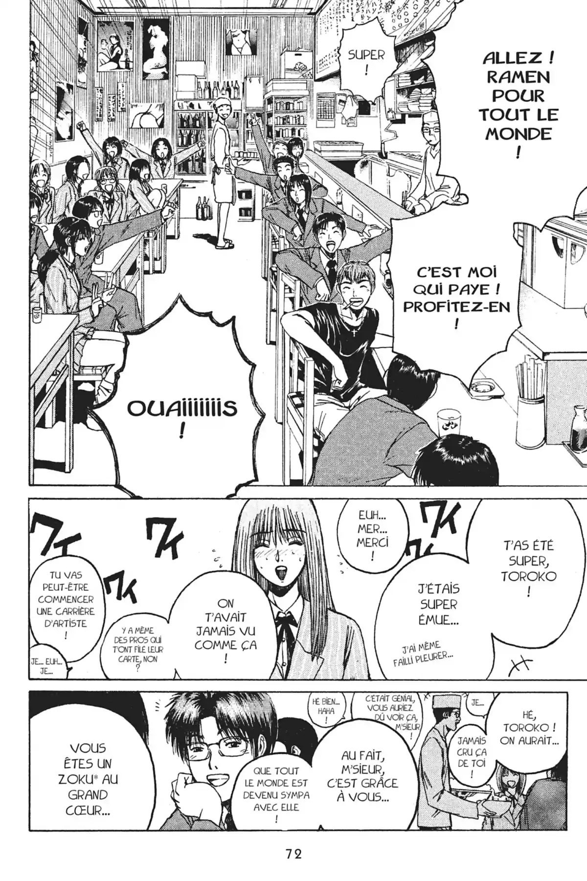 Great Teacher Onizuka Volume 5 page 76