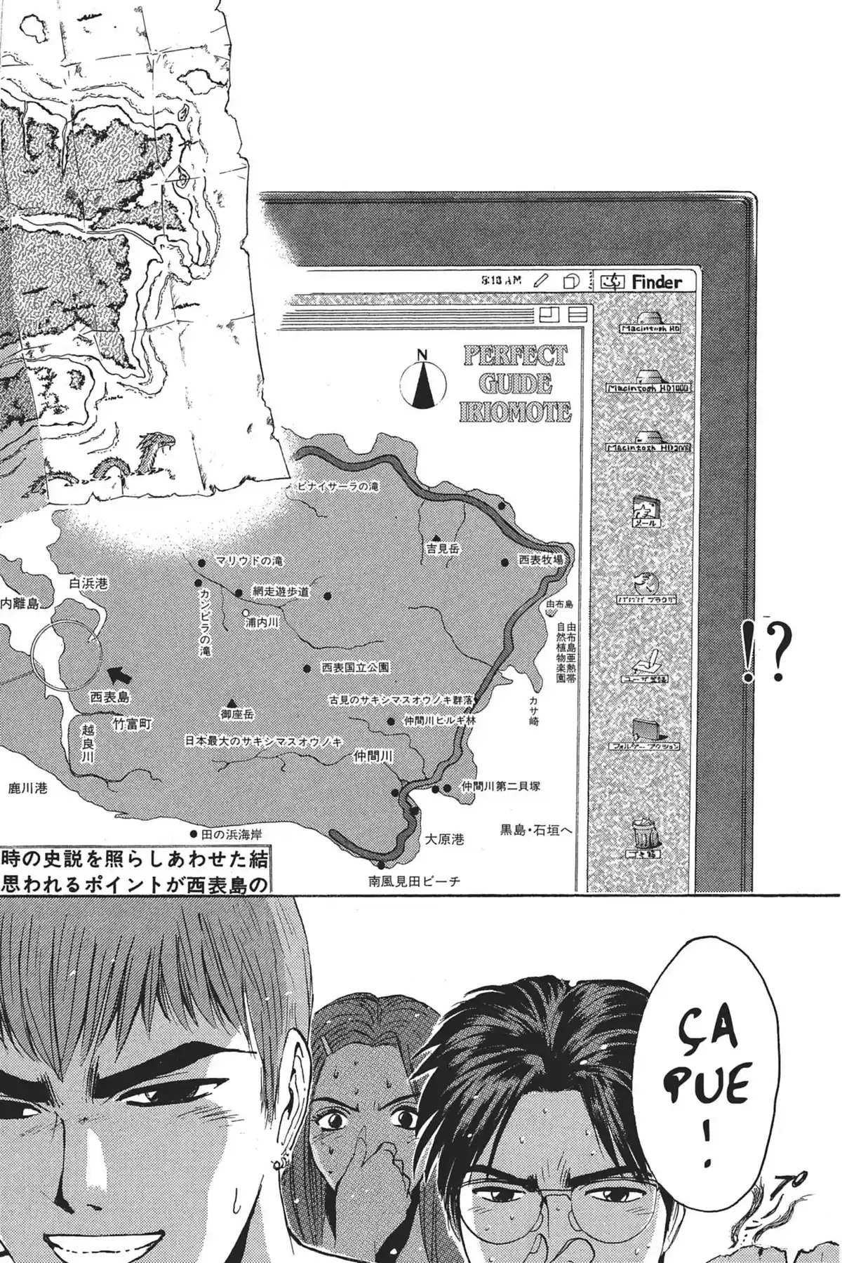 Great Teacher Onizuka Volume 12 page 100