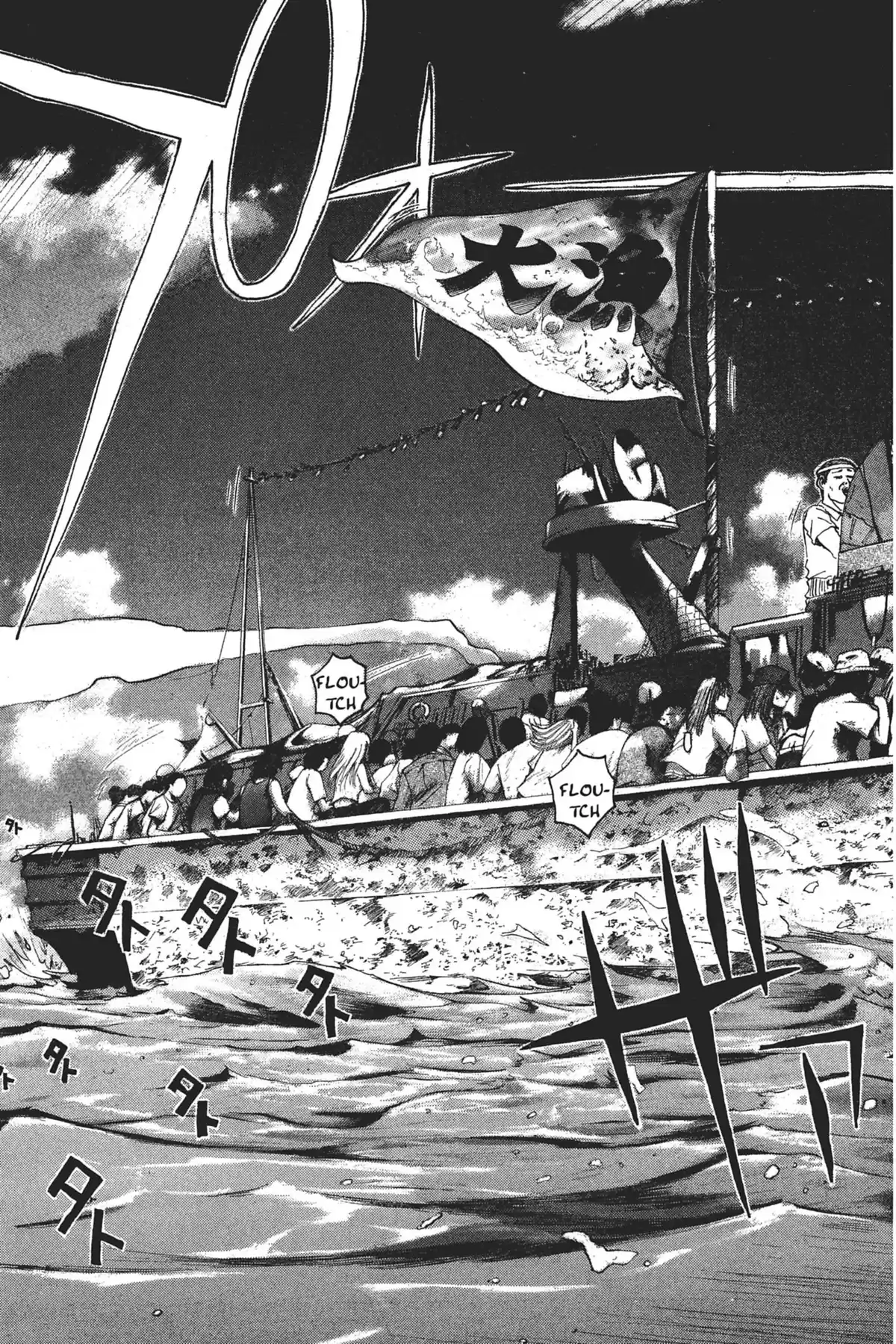 Great Teacher Onizuka Volume 12 page 105