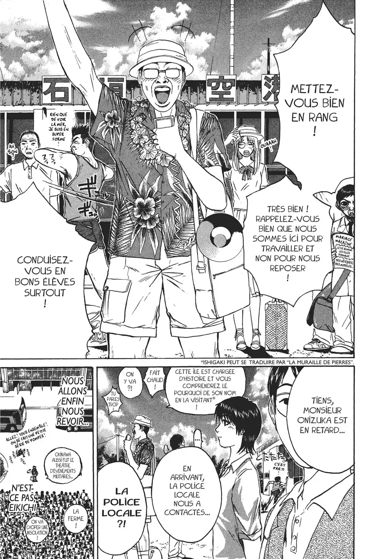 Great Teacher Onizuka Volume 12 page 47