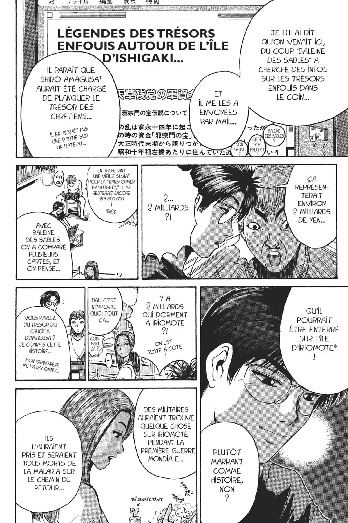 Great Teacher Onizuka Volume 12 page 98