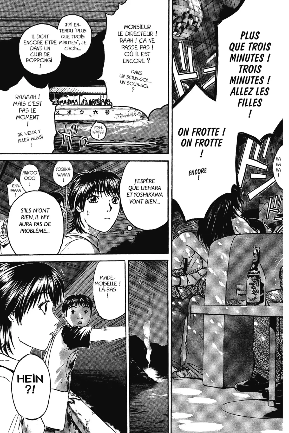 Great Teacher Onizuka Volume 13 page 73