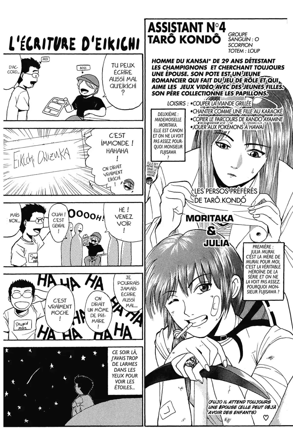 Great Teacher Onizuka Volume 18 page 184