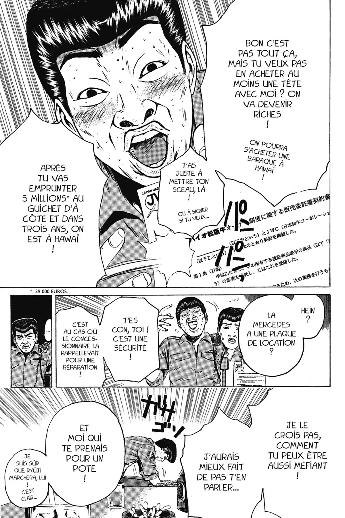 Great Teacher Onizuka Volume 14 page 39