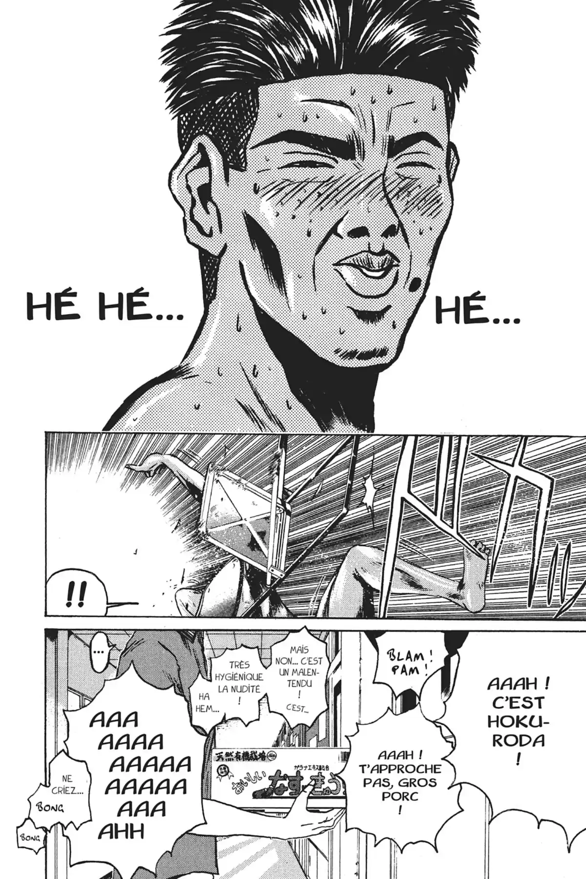 Great Teacher Onizuka Volume 4 page 154