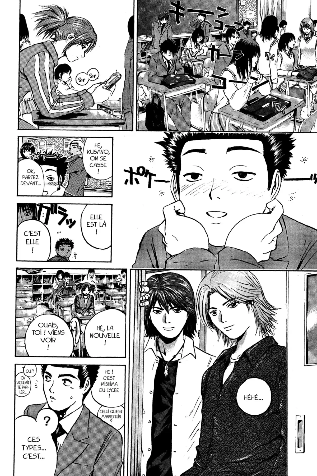 Great Teacher Onizuka Volume 21 page 17