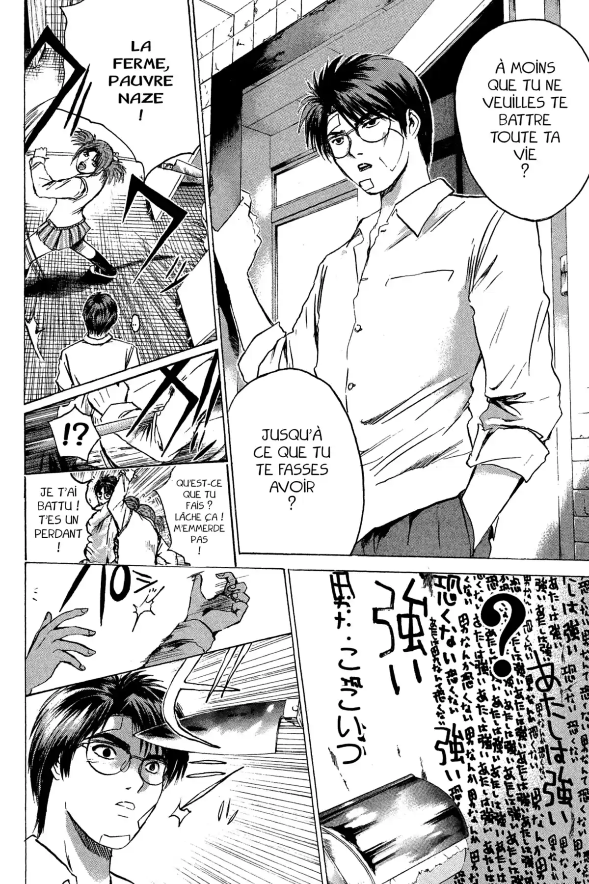 Great Teacher Onizuka Volume 21 page 174