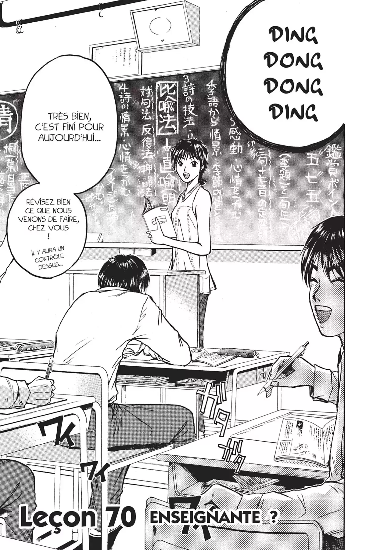 Great Teacher Onizuka Volume 9 page 25