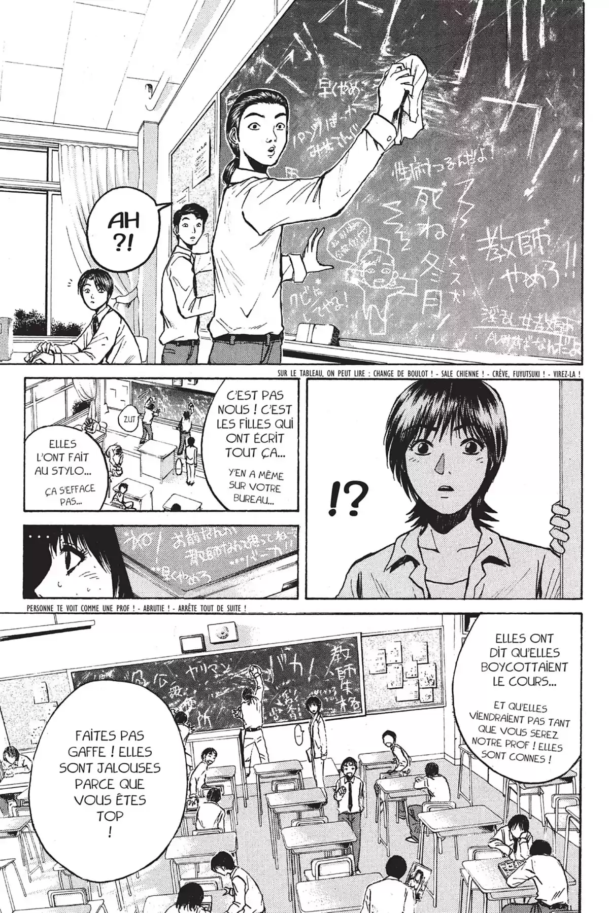 Great Teacher Onizuka Volume 9 page 37