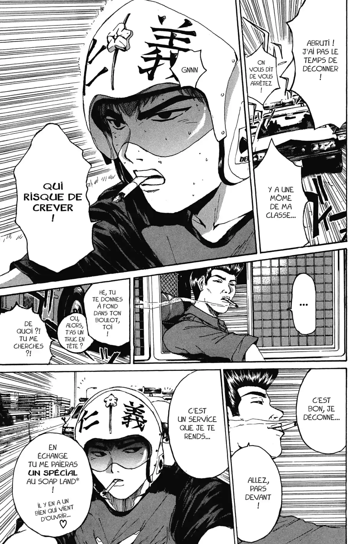 Great Teacher Onizuka Volume 17 page 109