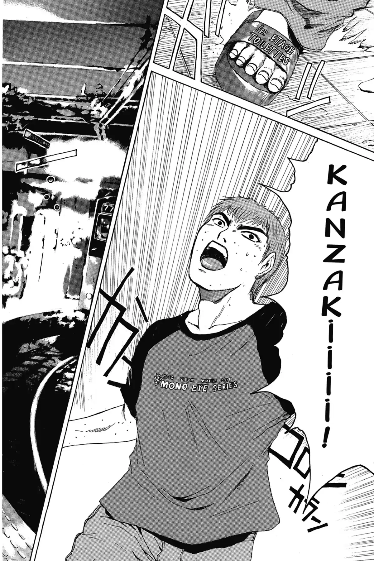 Great Teacher Onizuka Volume 17 page 12