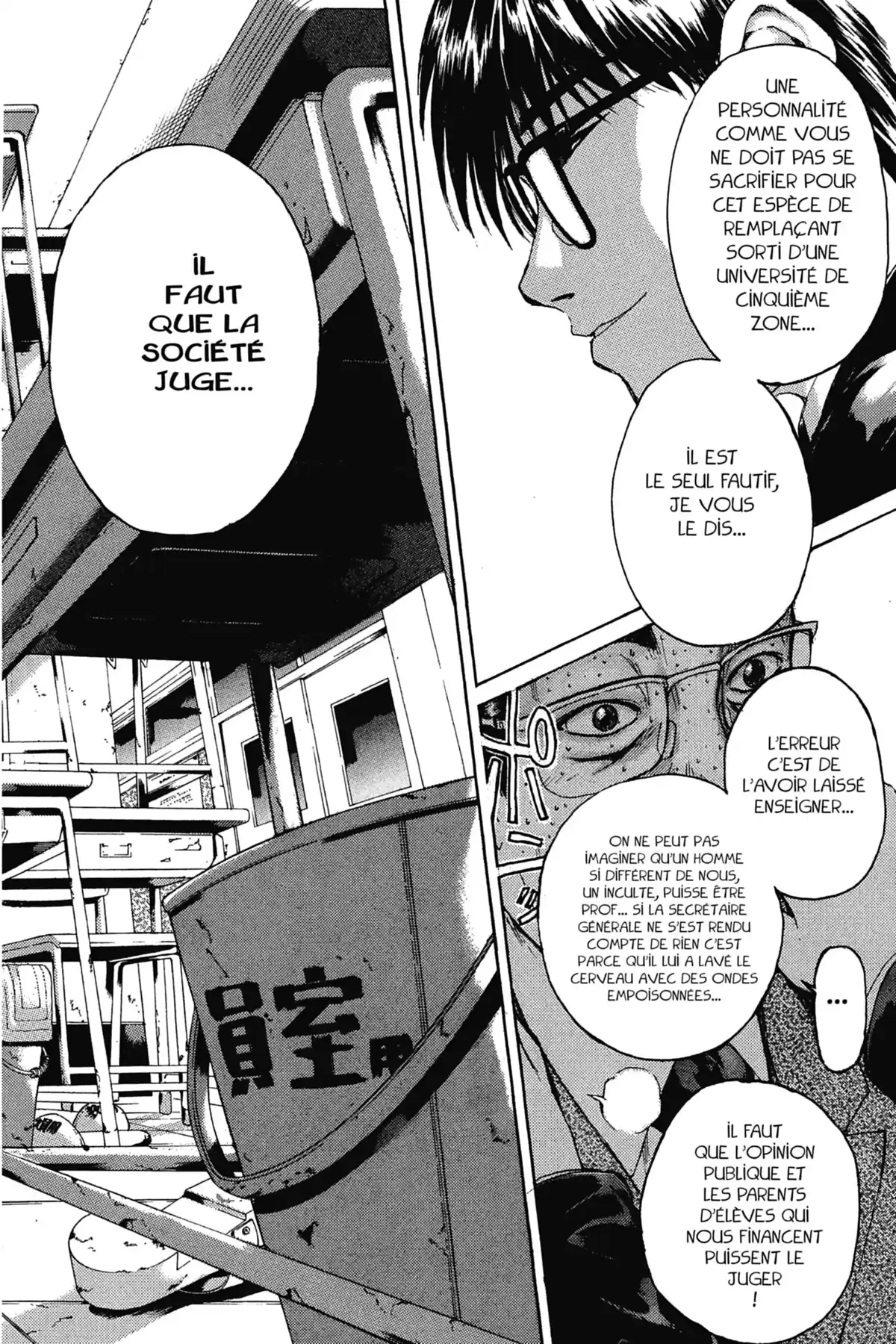 Great Teacher Onizuka Volume 17 page 26