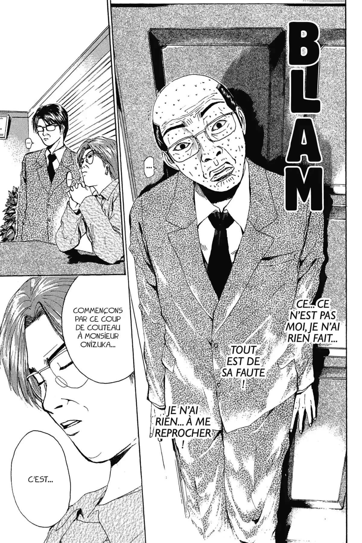 Great Teacher Onizuka Volume 17 page 79