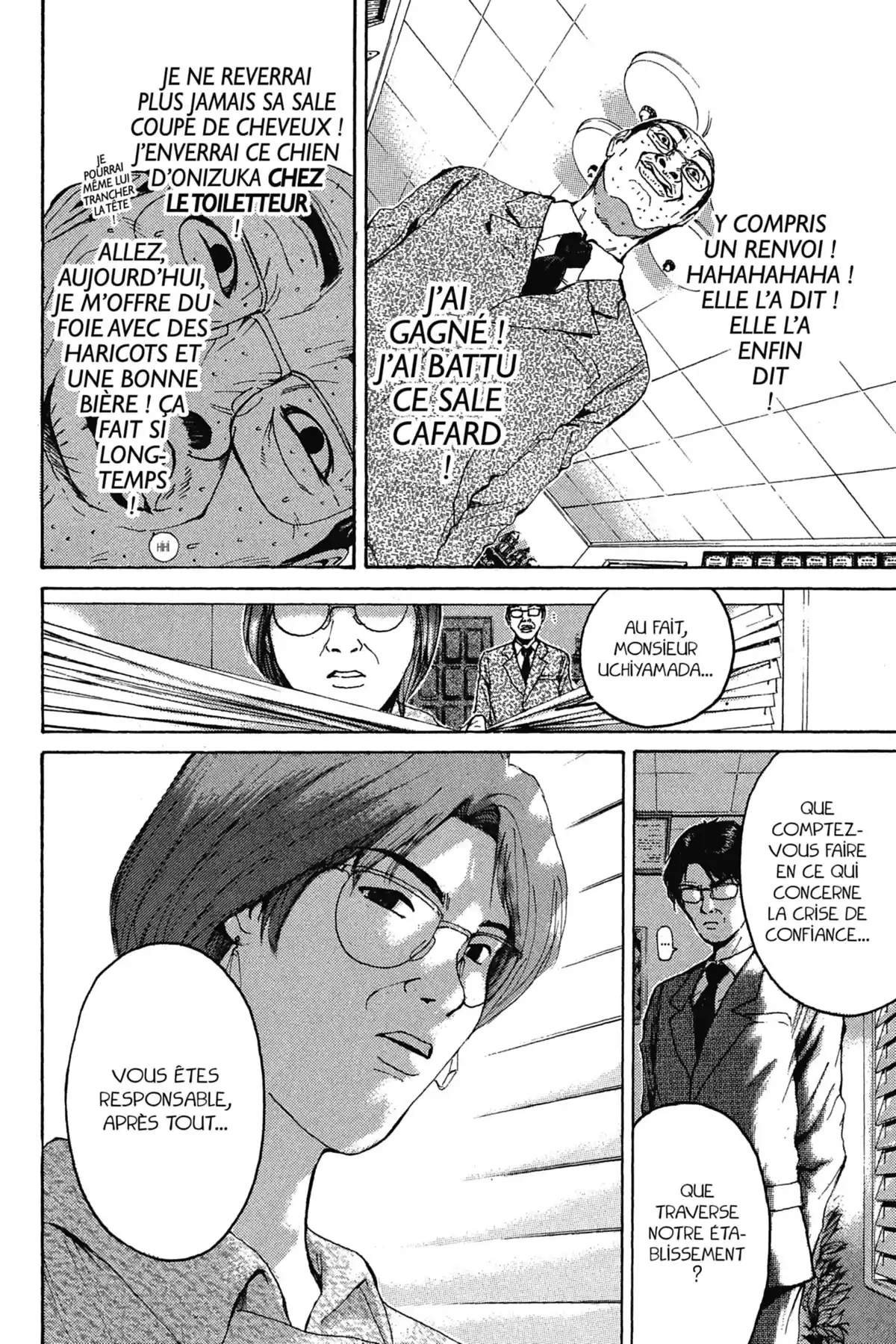 Great Teacher Onizuka Volume 17 page 82