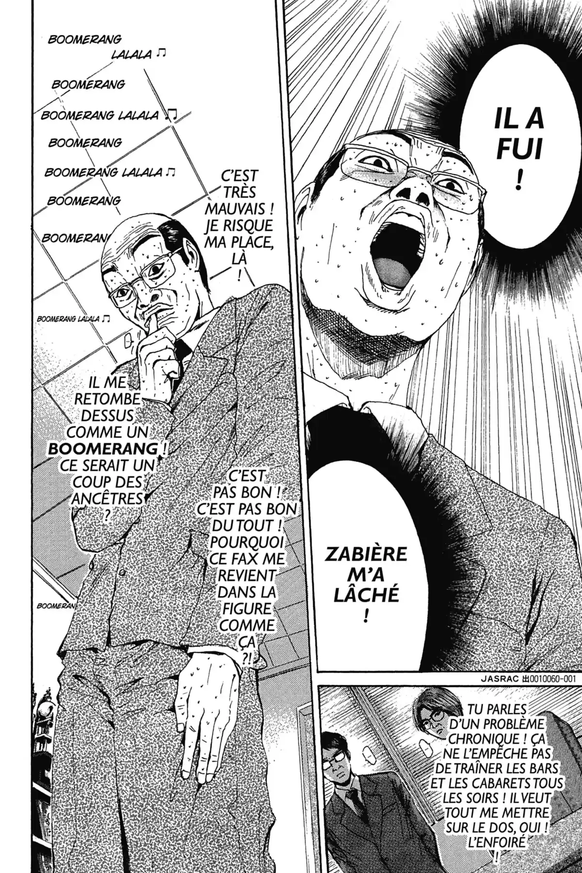 Great Teacher Onizuka Volume 17 page 84