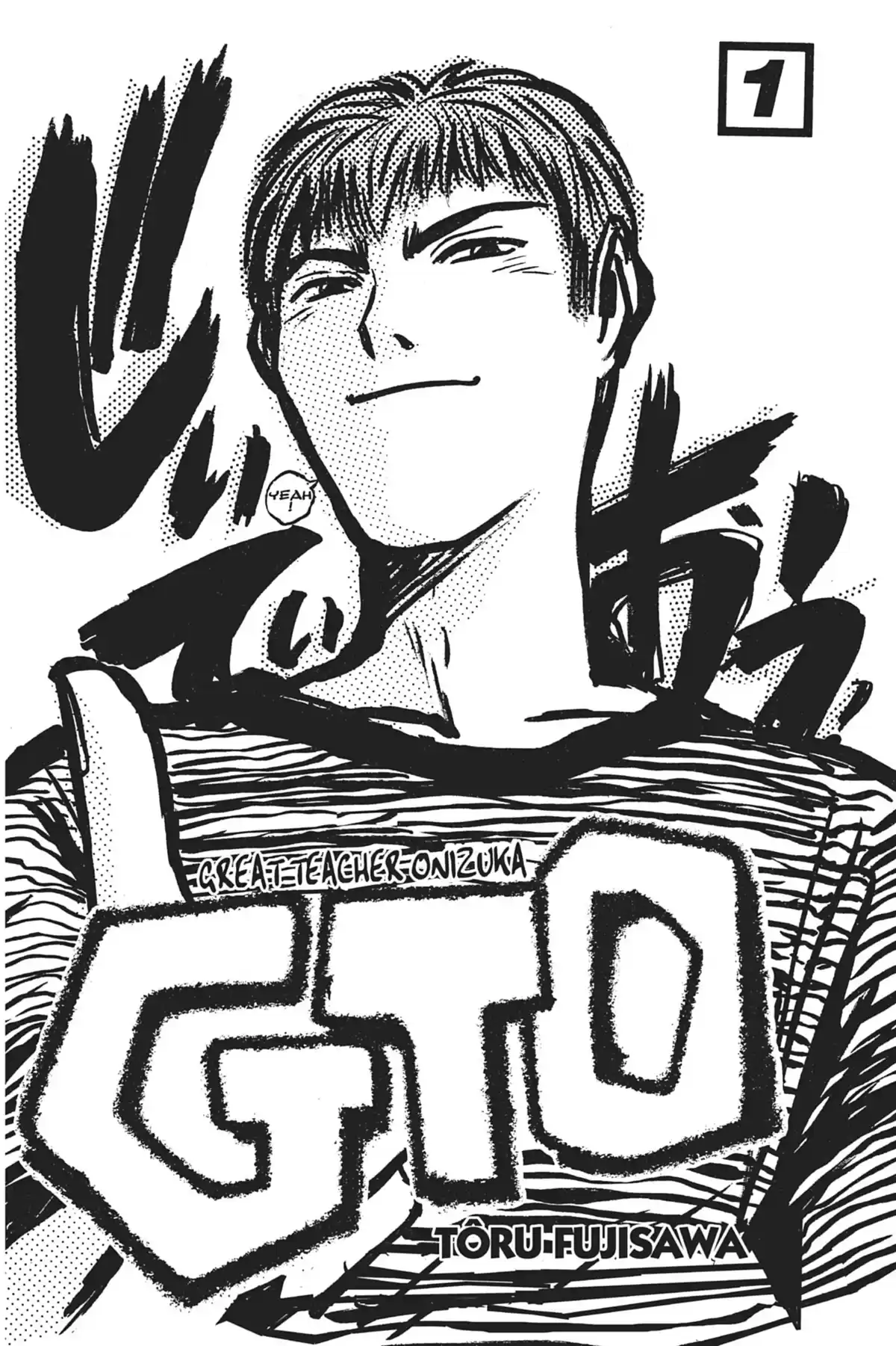 Great Teacher Onizuka Volume 1 page 3