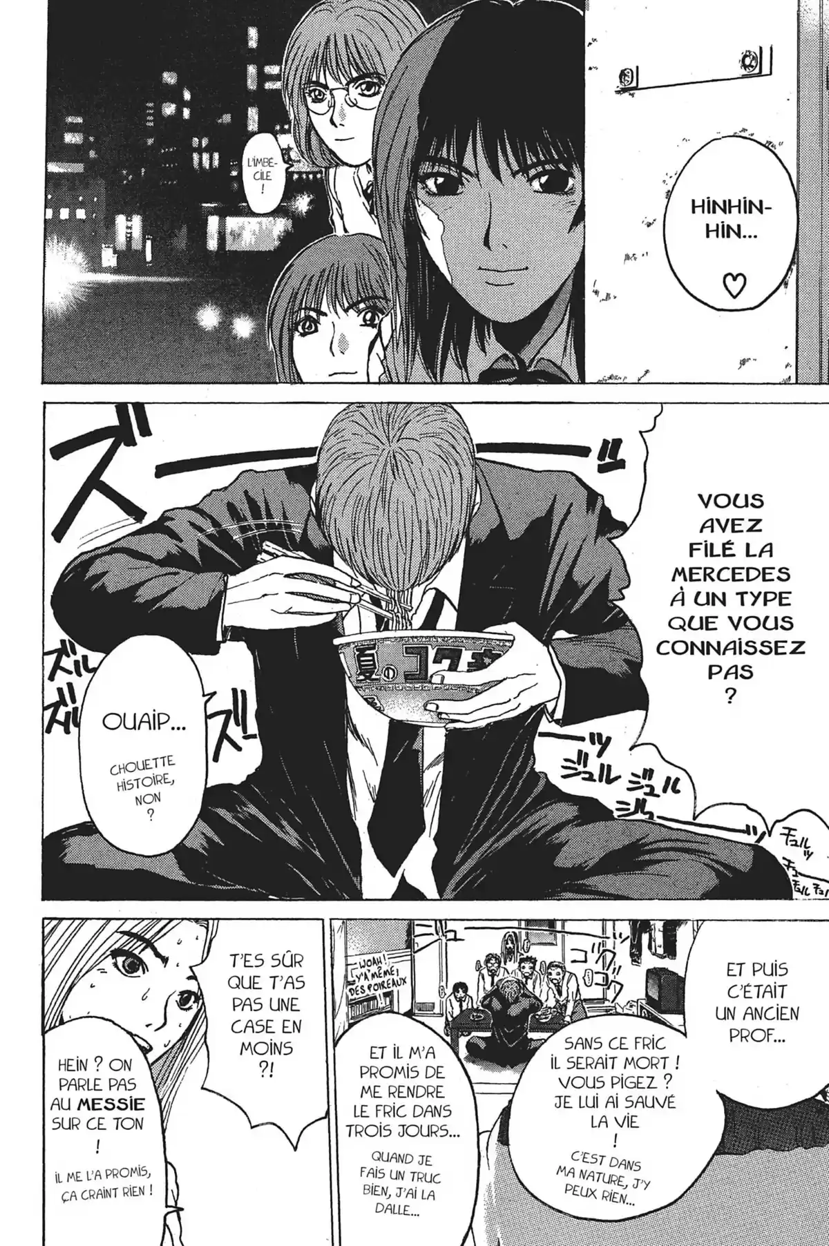 Great Teacher Onizuka Volume 11 page 16