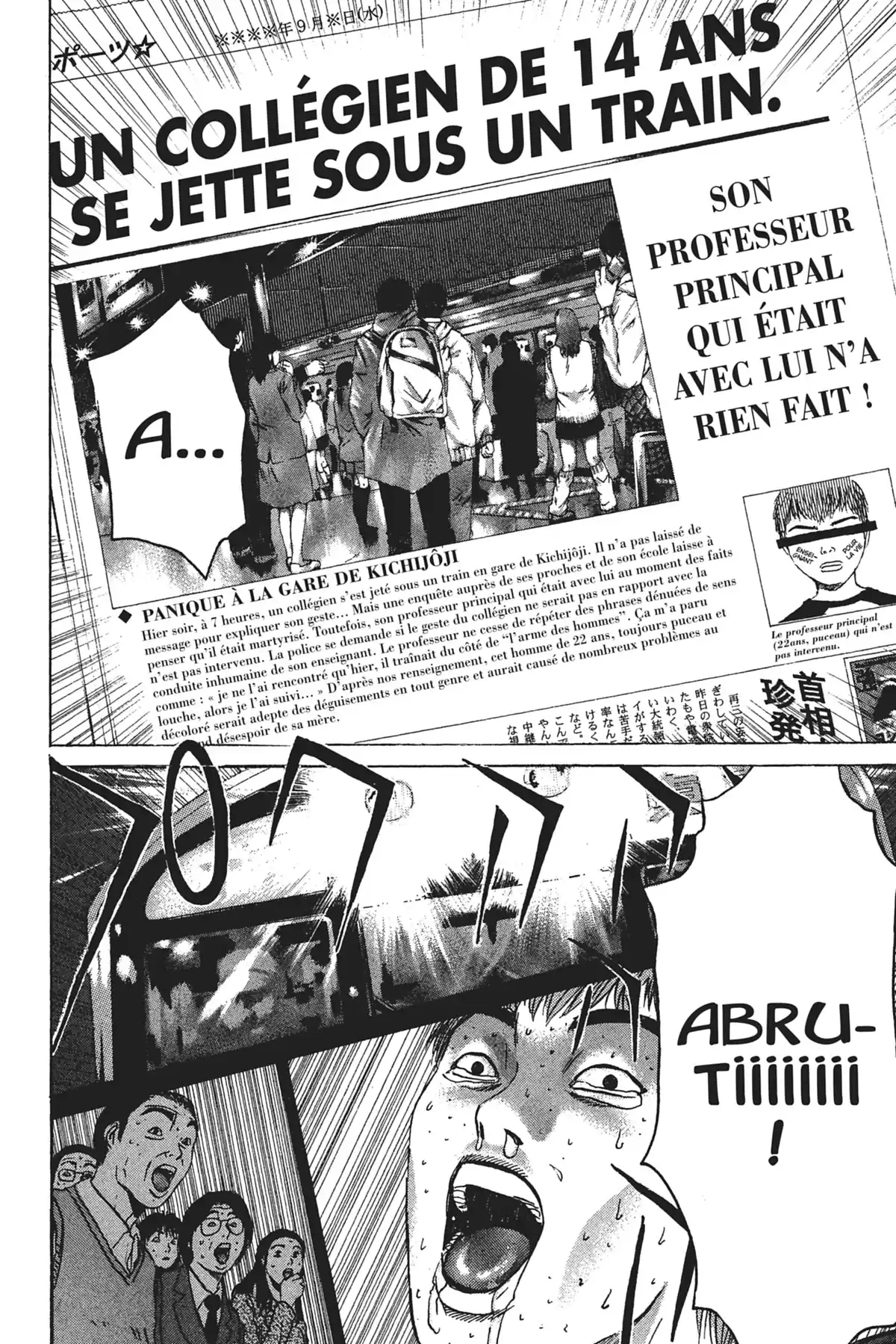 Great Teacher Onizuka Volume 20 page 138