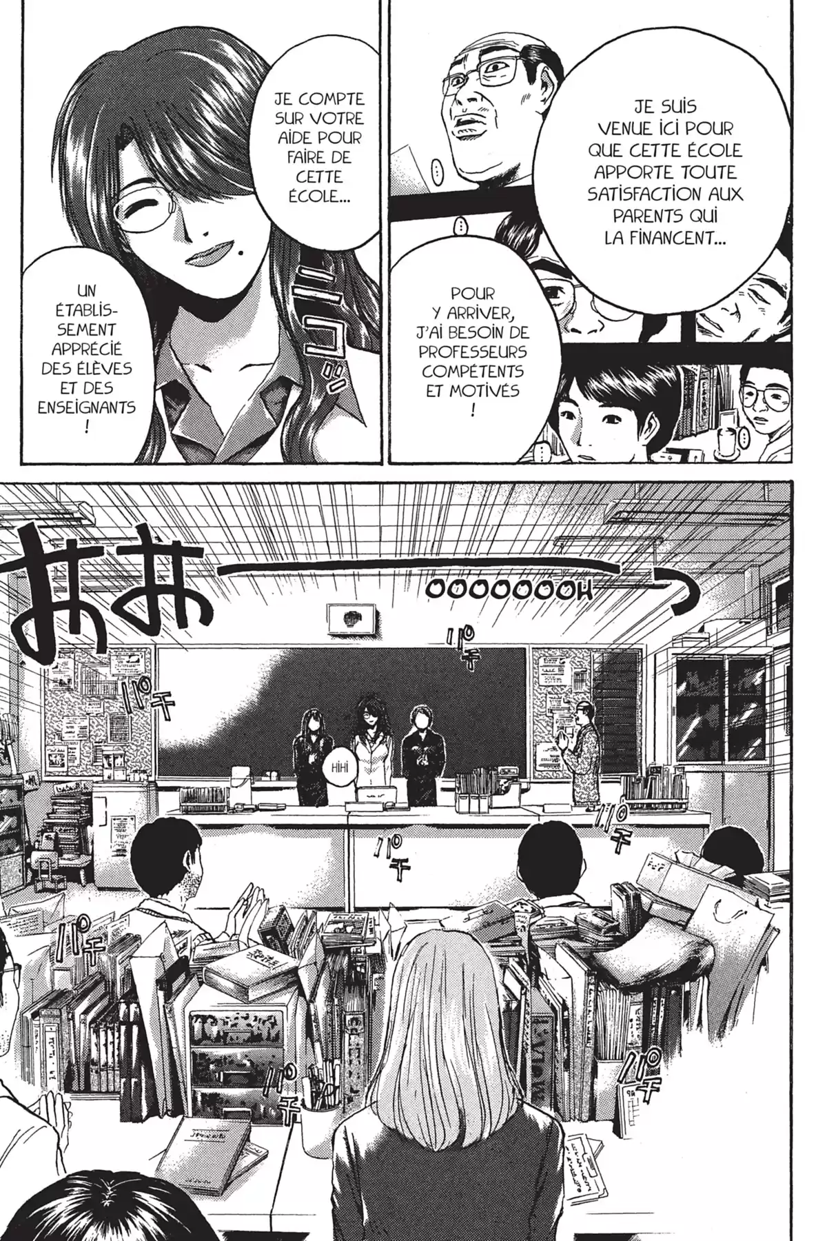 Great Teacher Onizuka Volume 20 page 31