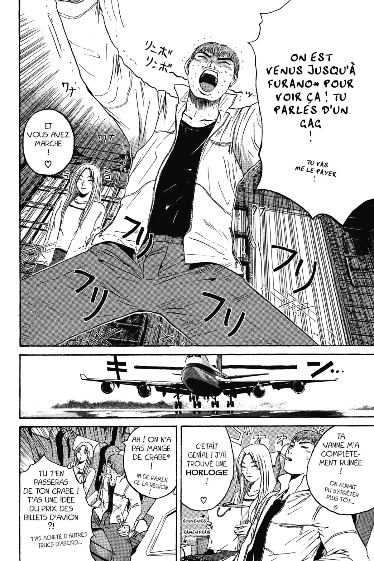 Great Teacher Onizuka Volume 16 page 100