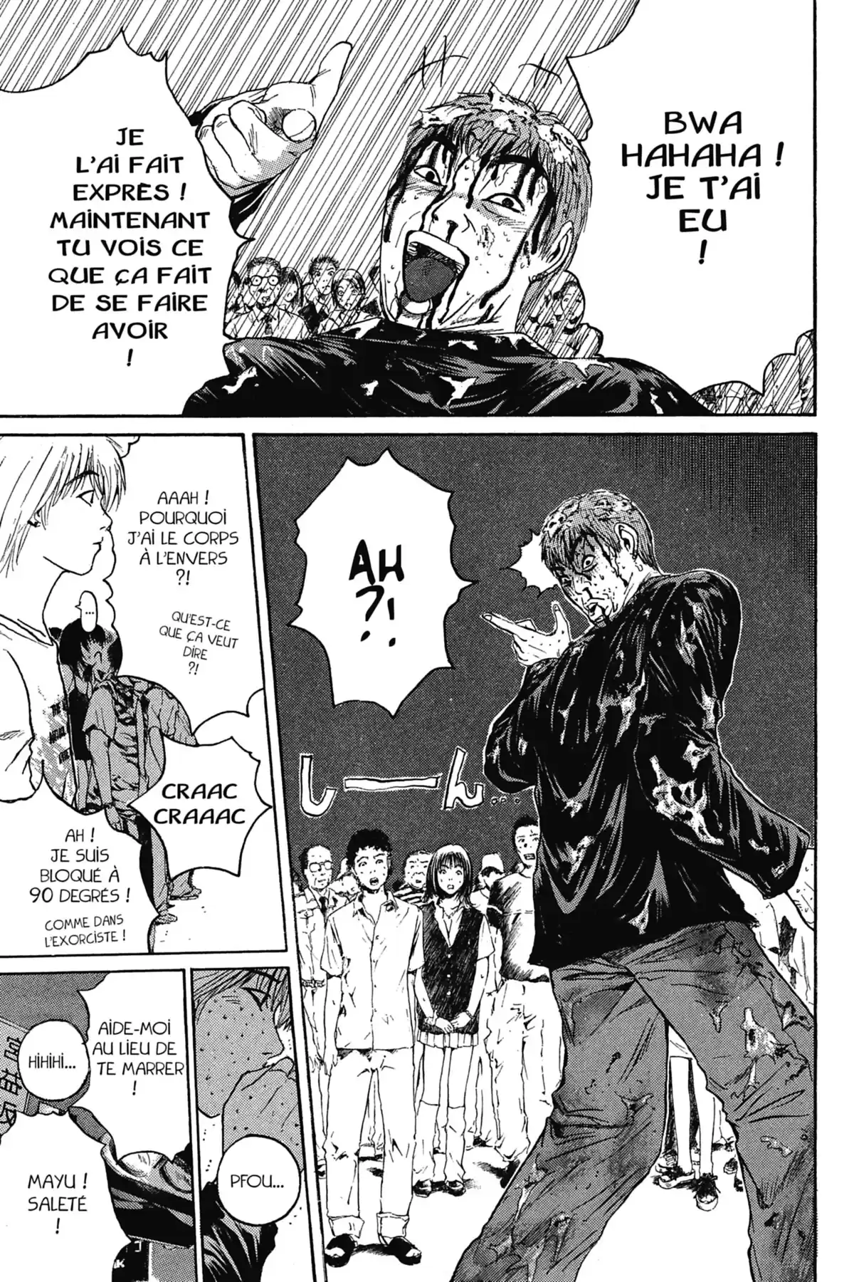 Great Teacher Onizuka Volume 16 page 17