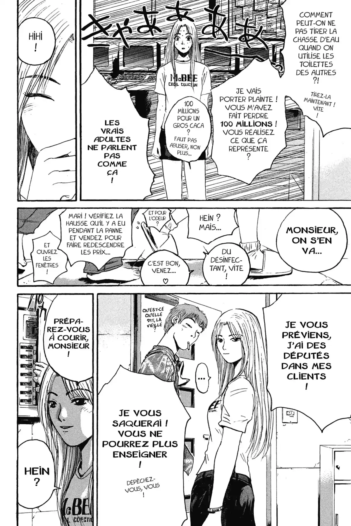 Great Teacher Onizuka Volume 16 page 90