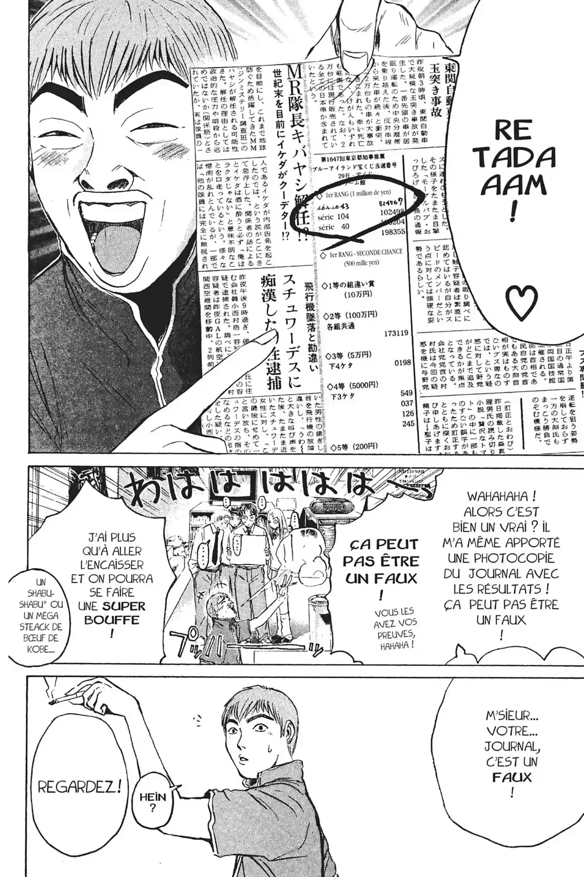 Great Teacher Onizuka Volume 10 page 116